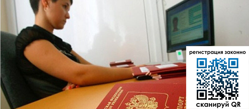 форма 3 в Воронеже